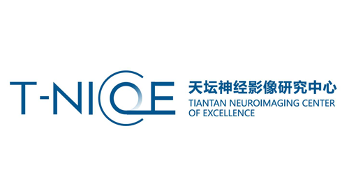 天坛神经影像研究中心（Tiantan Neuroimaging Center of Excellence, T-NICE）